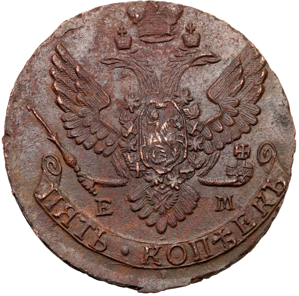 Rosja. Katarzyna II. 5 kopiejek 1789 EM, Jekaterinburg
